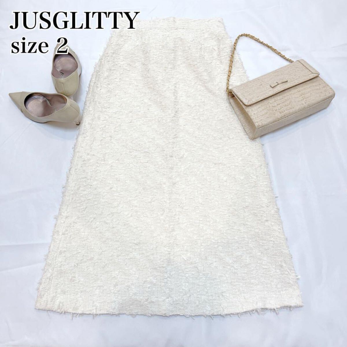 美品◆ジャスグリッティー JUSGLITTY ツイード風 ロングスカート マキシ丈◇白 ホワイト アイボリー サイズ2 上品 きれいめ フェミニン拍卖