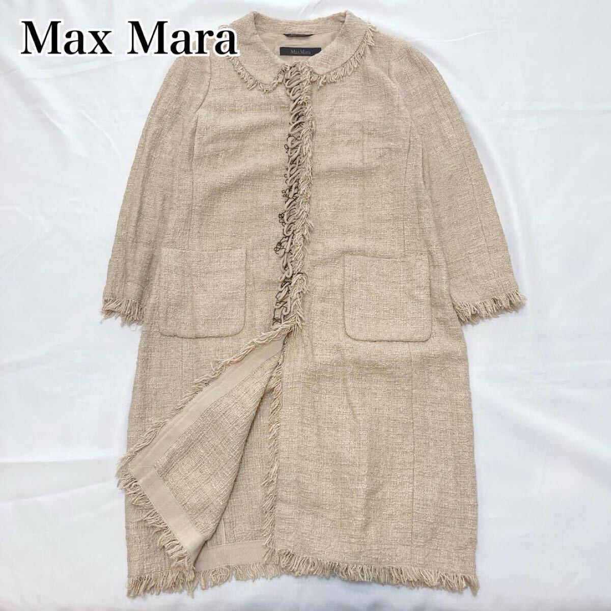 希少◆マックスマーラ Max Mara ツイード フリンジ コート ジャケット ボールチェーン 丸襟◇ベージュ 42 大きめ ゆったりイタリア製拍卖
