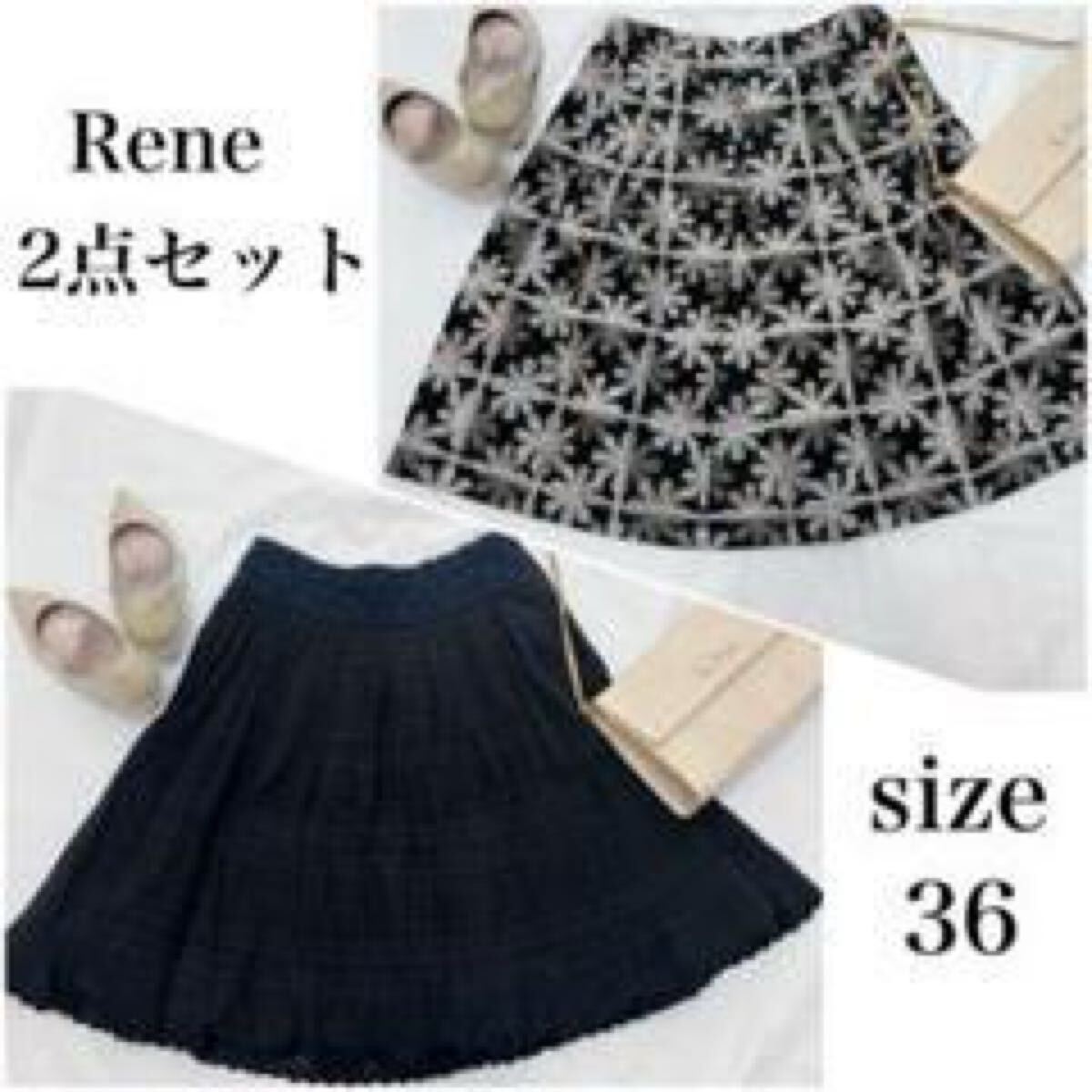 2点セット◆ルネ Rene フレアスカート パニエ付 シルク 花柄 刺繍◇36サイズ 上品 フェミニン 大人かわいい ガーリー オールシーズン拍卖