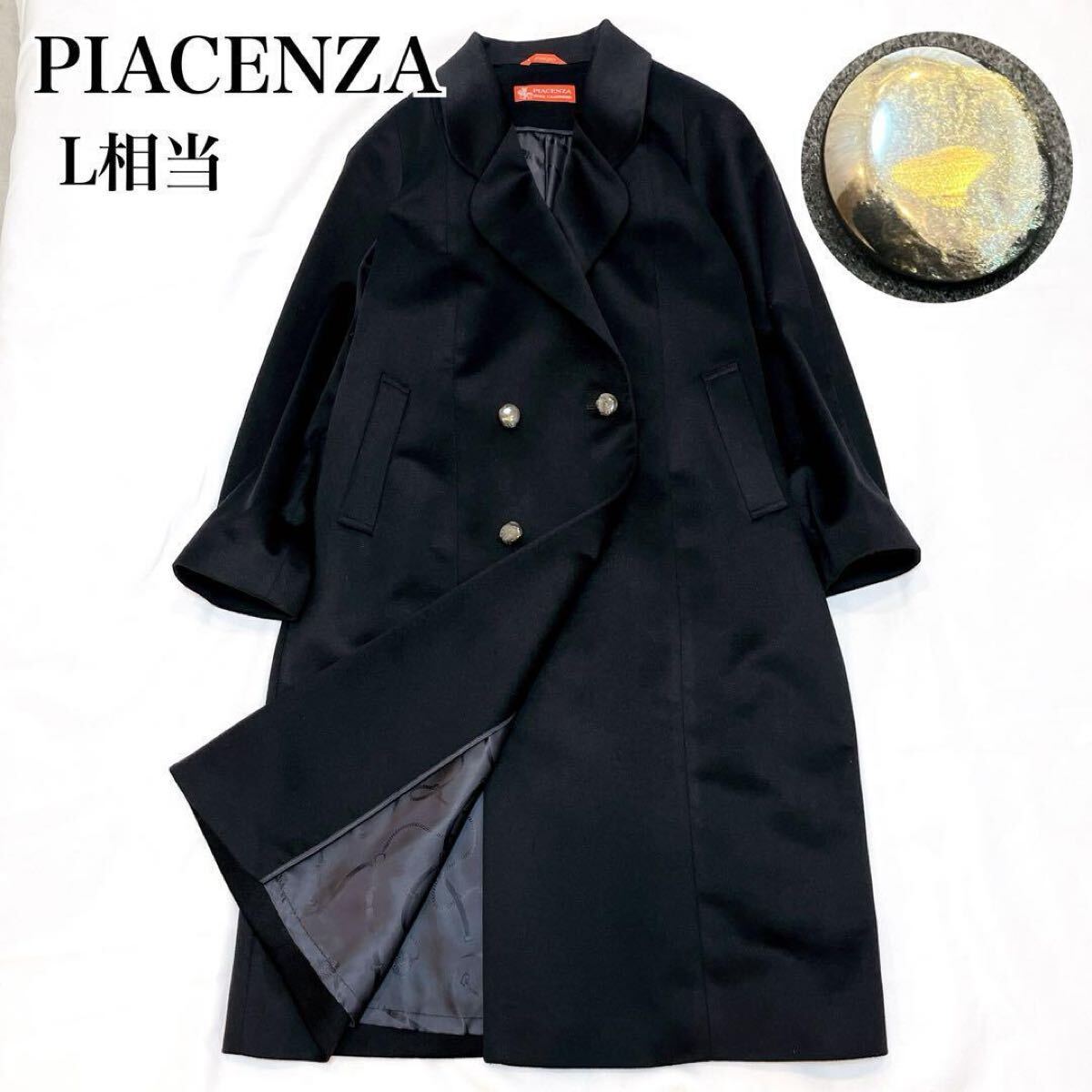 美品◆PIACENZA カシミヤ ダブルボタン ロングコート ピアツェンツァ ピアチェンツァcashmere 宝石ボタン イタリア ユニセックス◇黒 L拍卖