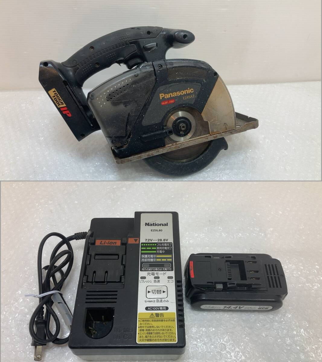 Panasonic 14.4v/18v 充電パワーカッター 135 EZ45A2 バッテリー1個 充電器 セット拍卖