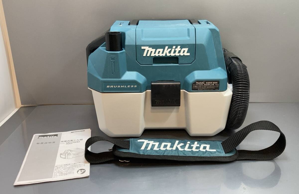 makita 18v 充電式 集じん機 VC750DZ 乾湿両用型 コンパクト パワフル 大容量7.5L ブロワ作業 集塵機 【1】拍卖