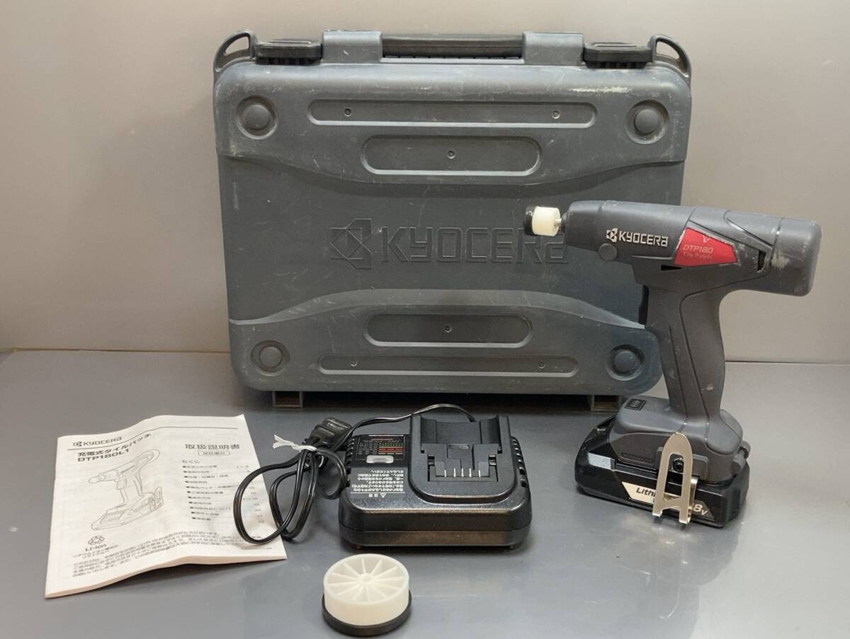 kyocera 京セラ 18v 充電式タイルパッチ DTP180 DTP180L1 タイル張り工具 拍卖