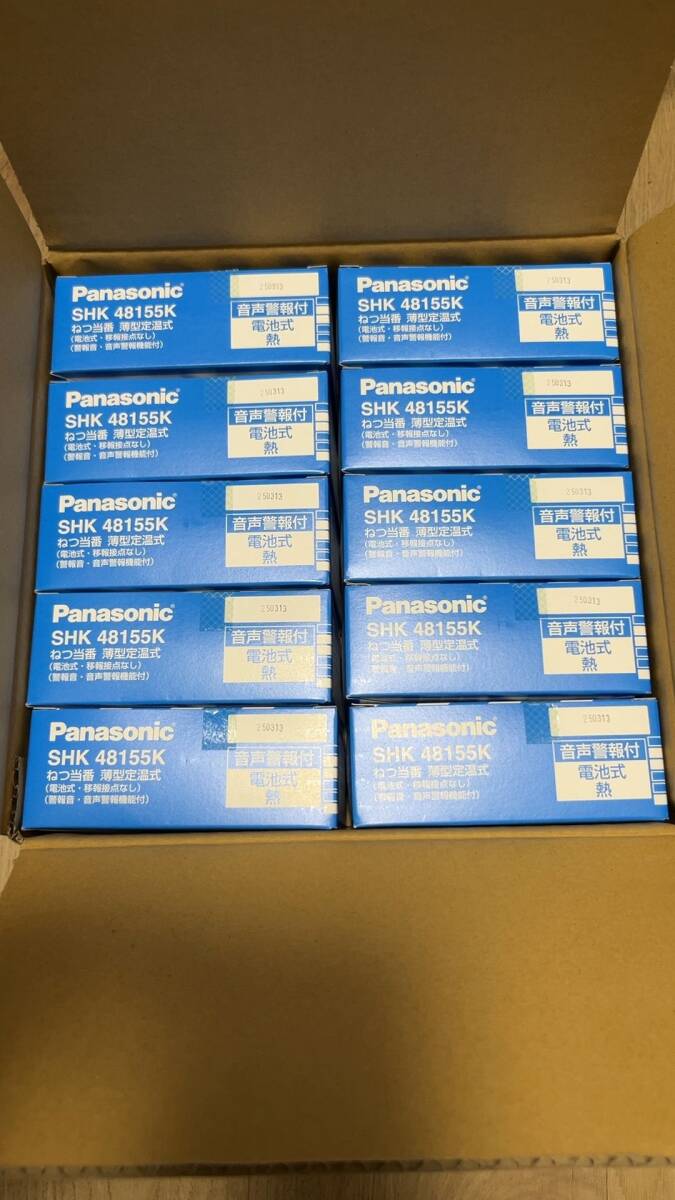未使用品 Panasonic 2025年製 住宅用火災警報器 ねつ当番 薄型定温式 《 SHK48155K 》×10個 セット 電池式 警報音・音声警報機能付拍卖