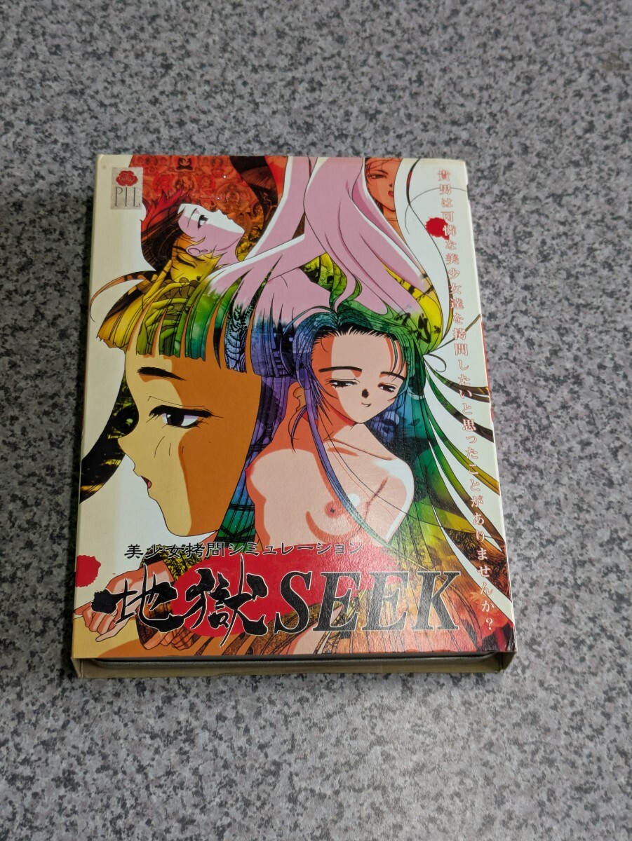 地獄SEEK PIL CRAFTWORK メタルケース付 比較的良好拍卖