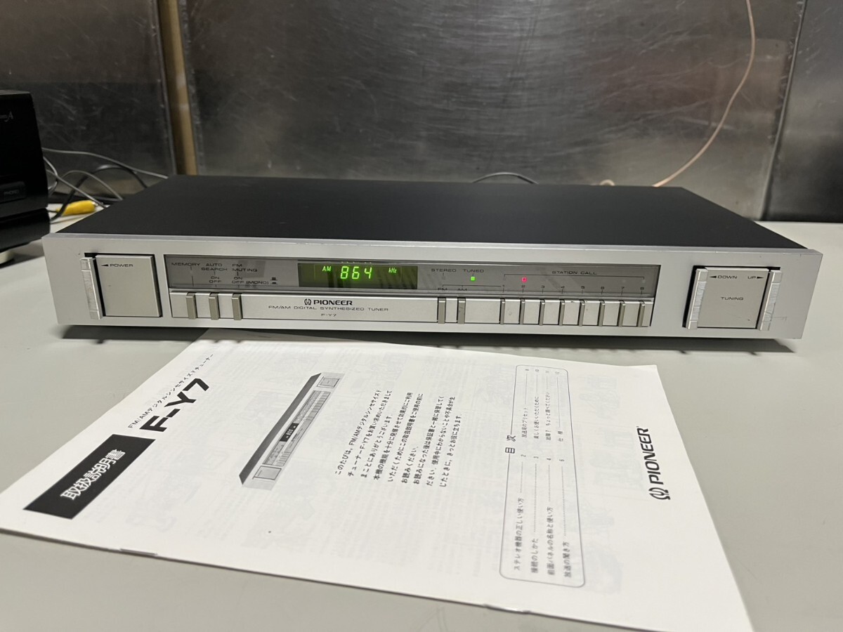 ○ Pioneer パイオニア FM/AM デジタル シンセサイズド チューナー STEREO TUNER model: F-Y7 取説付属 動作確認済 中古品 ③拍卖