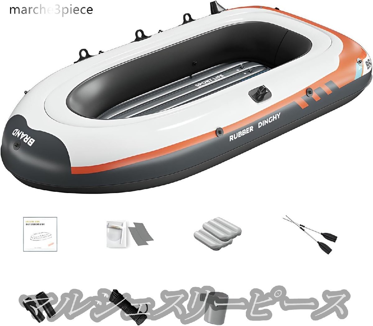 強化厚型 ゴムボート 空気入れ フィッシングボート ラフティング用インフレータブルボート 耐摩耗ゴムボート 2人乗り拍卖