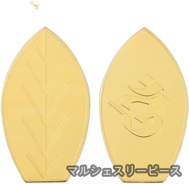 密教法具 樒の葉 14個 六器専用 寺院仏具 密教で使われる仏具 真鍮製金葉高さ4cm (Color : B)拍卖
