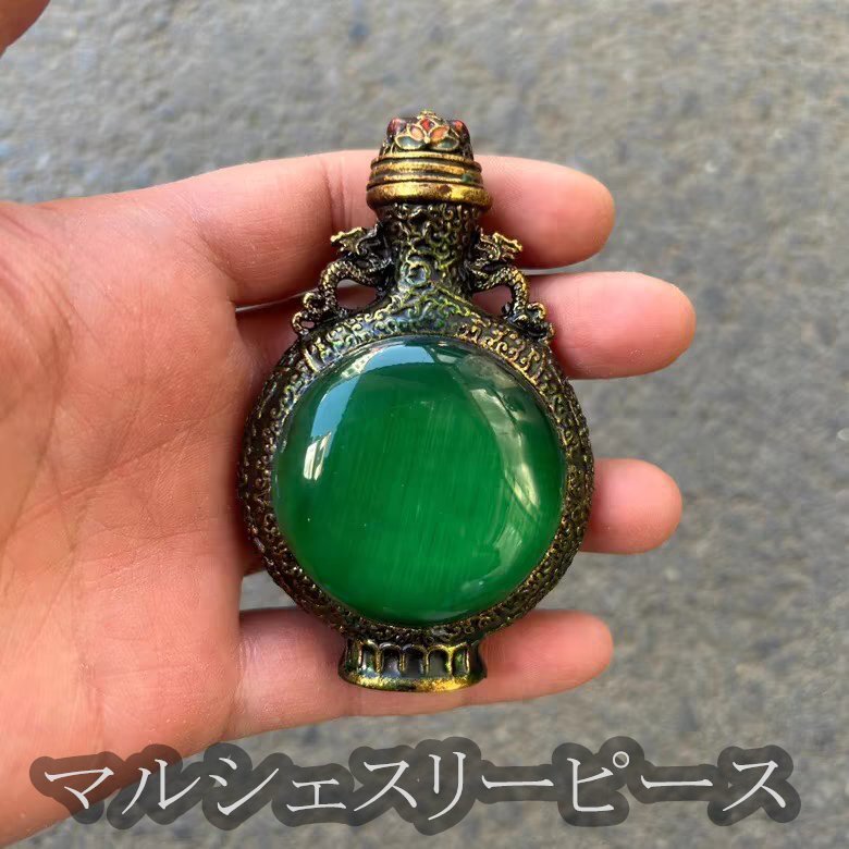 七宝焼(しっぽうやき)彩色象嵌キャッツアイ 鼻煙壺 中国美術 縁起物拍卖