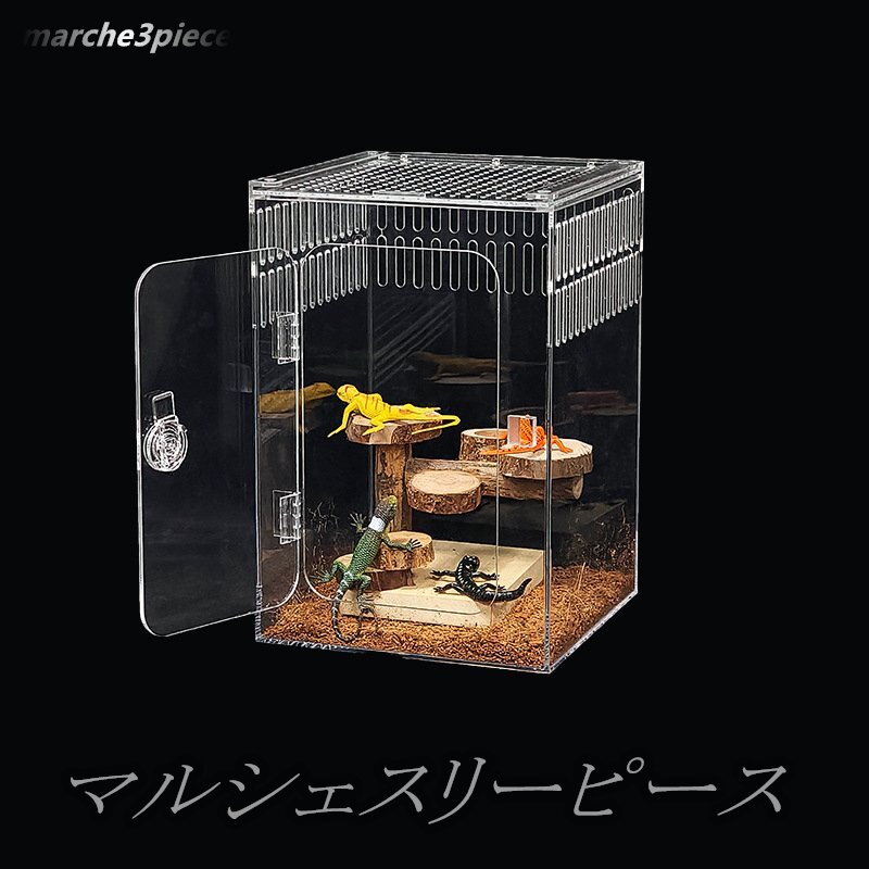 【高透明アクリル】 樹上性レプタイルケージ - トカゲ・クモ用 組み立て不要の観察ケース (初心者にもおすすめ)001拍卖