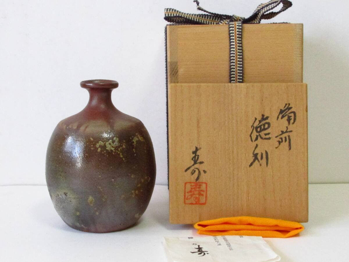 ○清雅○ 日幡寿 備前焼 徳利 共箱 その2拍卖