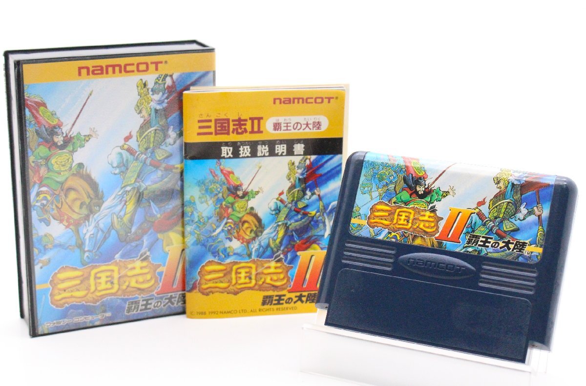 【ト石】 FC 任天堂 ファミコンソフト 三国志Ⅱ 覇王の大陸 三国志2 カセット 箱・取扱説明書付き EE085EWH57拍卖