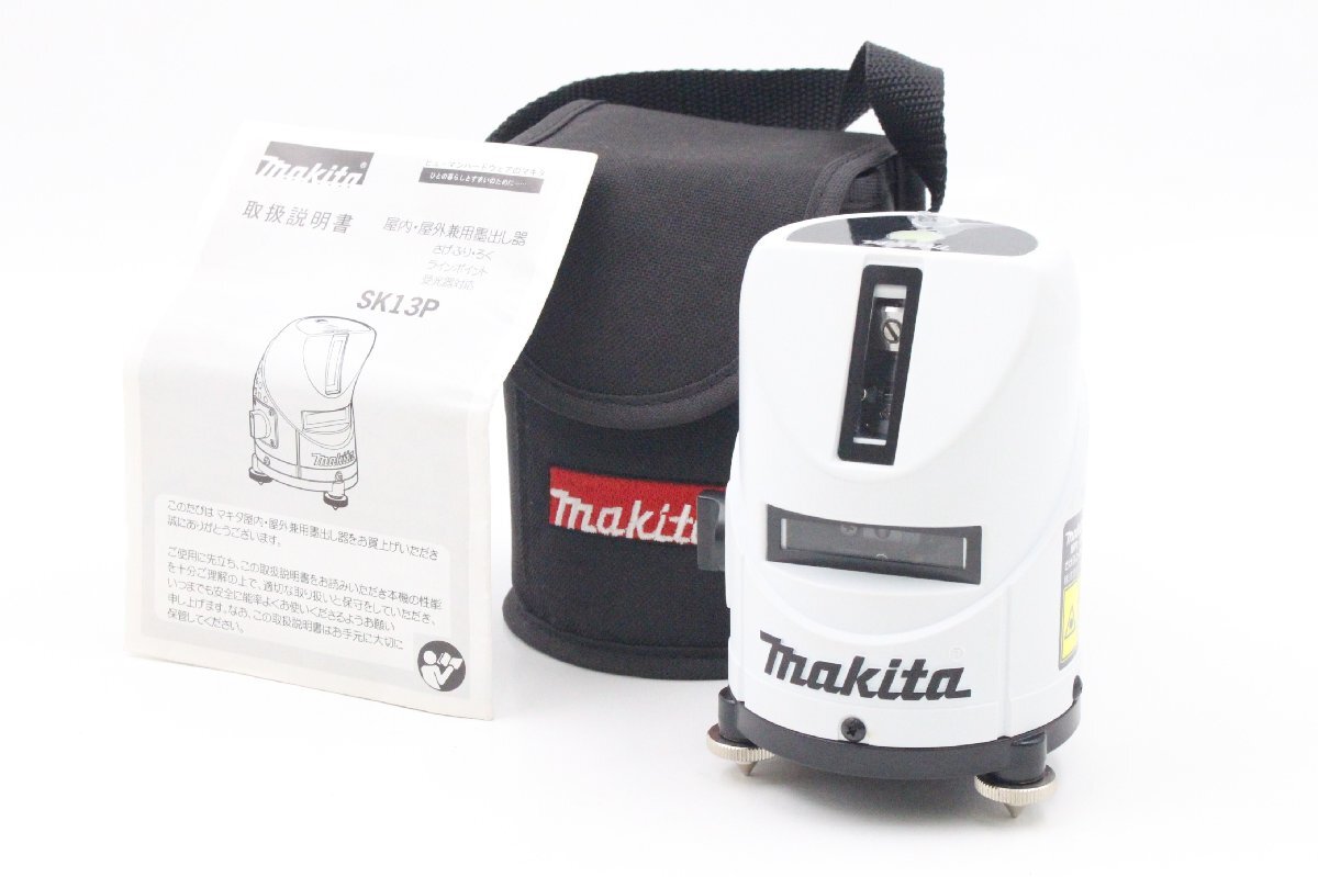 【行董】makita マキタ 屋内・屋外兼用墨出し器 SK13P 取扱説明書ソフトケース付き 光学測定器 レーザー ラインポイント AS210ABZ78拍卖