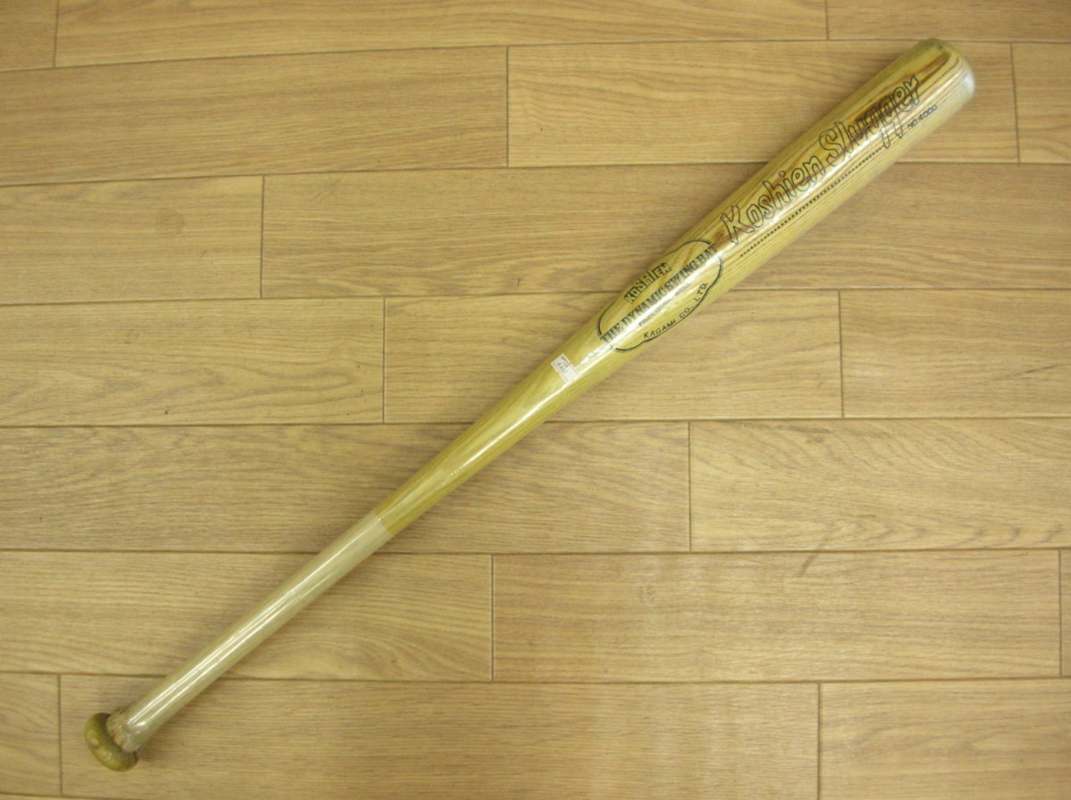 甲子園★軟式用木製バット★85cm・750g★KOSHIEN SLUGGER NO.4000★No.128★バッティング練習拍卖
