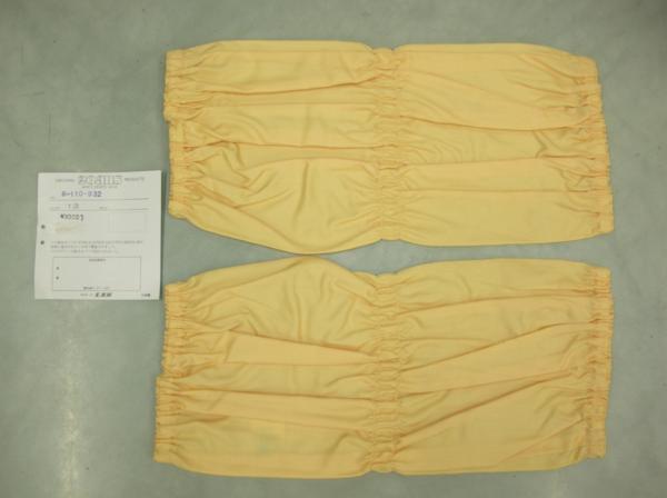 20ans【足カバー】★イエロー★足元の雨水・泥・雪よけに★自転車の足元に★ガーデニング・農作業に★拍卖