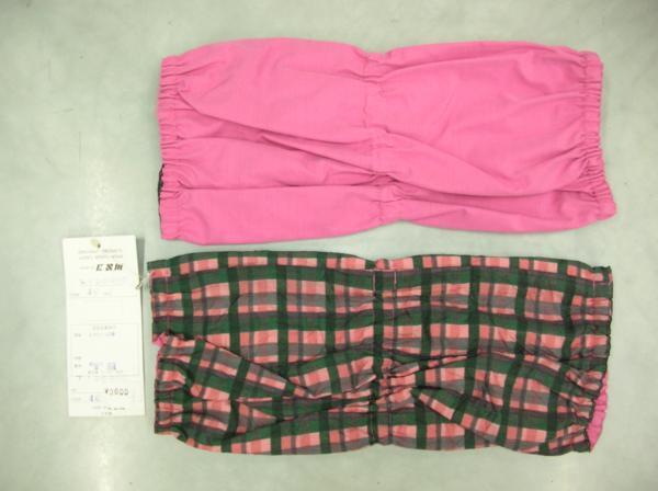 スノーエルベス【リバーシブル足カバー】★ピンク/グリーン★足元の雨水・泥・雪よけに★自転車の足元に★ガーデニング・農作業に★拍卖