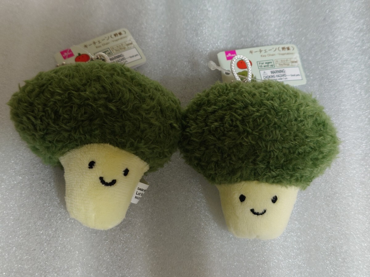 野菜キーチェーン ブロッコリー 2個セット★拍卖