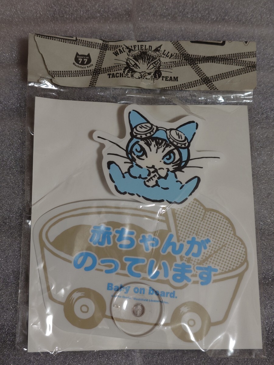わちふぃーるど ダヤン 赤ちゃんがのっています 吸盤タイプ ゆらゆら揺れるサインボード拍卖