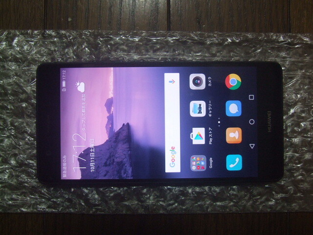 HUAWEI P9lite(VNS-L22)ブラック 中古!拍卖