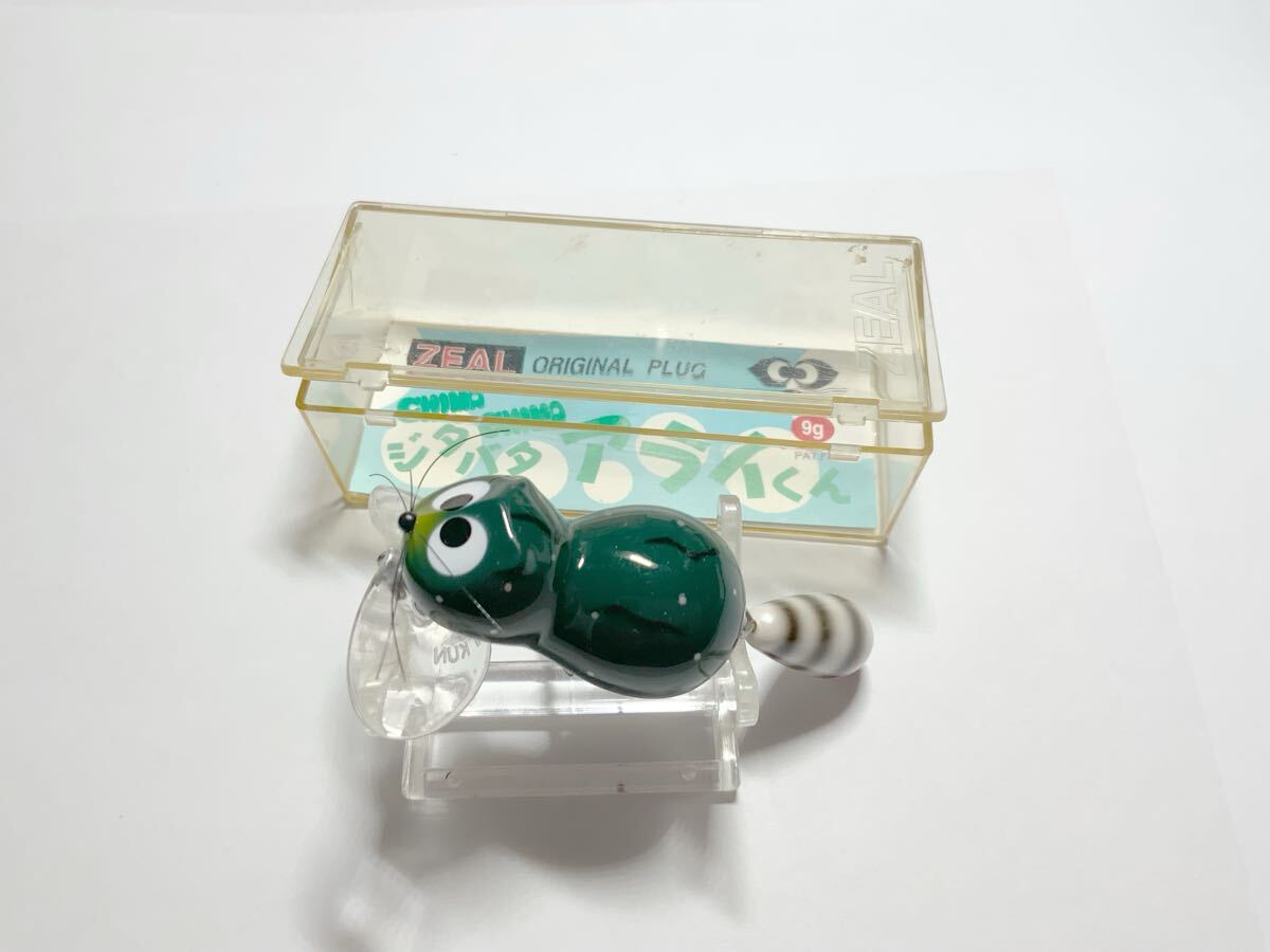 ZEAL 2003 ズイール 03 チマチマ ジタバタ アライくん 9g 拍卖