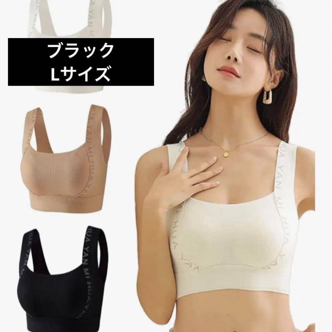 【L ブラック】【24時間以内発送】VEIMIA【脇肉対策】ヴェーミア拍卖