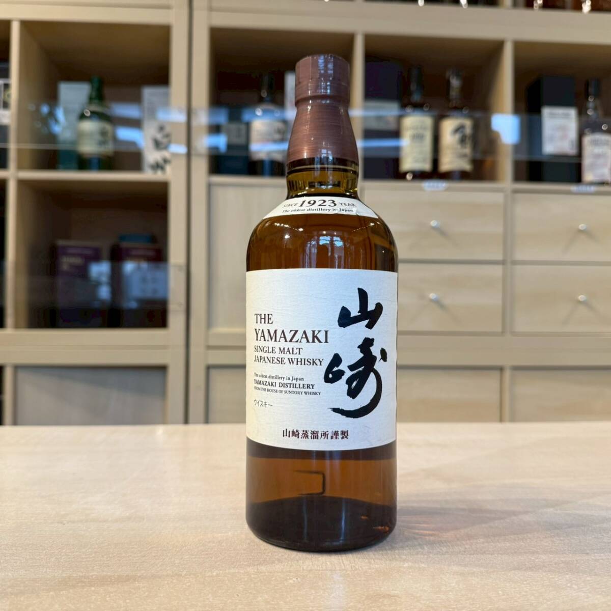 100319 SUNTORY サントリー 山崎 NV ノンヴィンテージ シングルモルト ウイスキー 700ml 43% 【福岡県内限定配送】拍卖