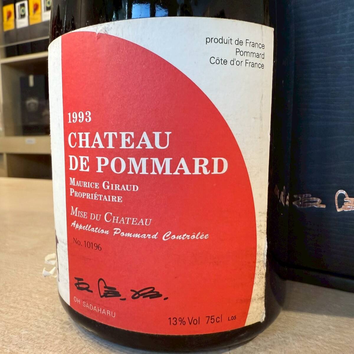 101939 CHATEAU DE POMMARD(シャトー ド ポマール)1993 13% 750ml 王貞治記念ラベル拍卖