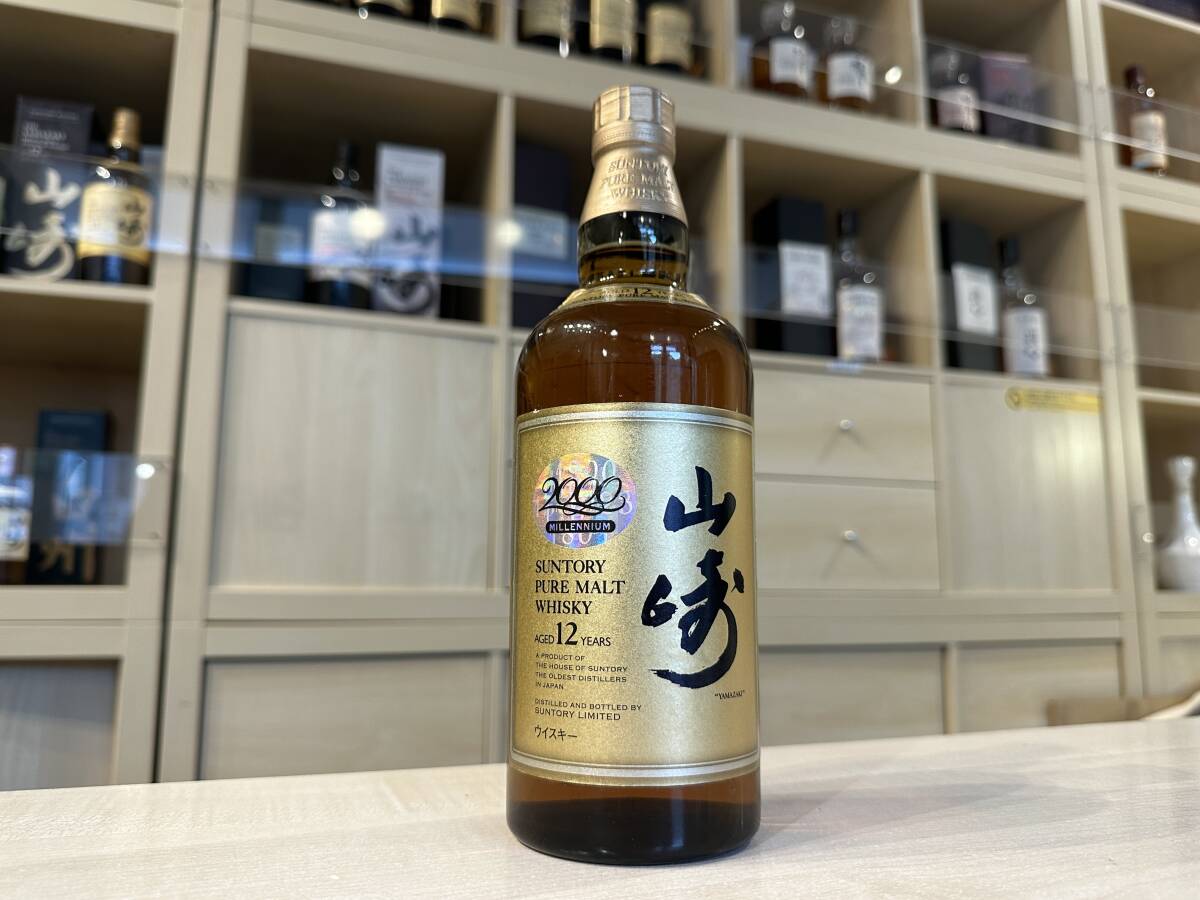100124 サントリー 山崎 12年 ミレニアム 2000 ピュアモルト YAMAZAKI MILLENNIUM 750ml 43%【福岡県内限定配送】拍卖