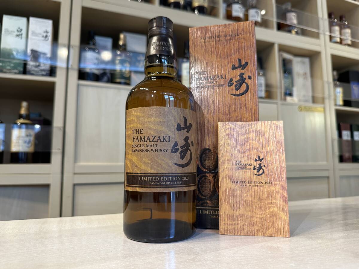 101938 SUNTORY(サントリー)山崎 リミテッド エディション 2023 43% 700ml 箱付【福岡県内限定発送】拍卖