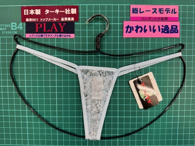 ターキー PLAY レース×マイクロトリム TB Mサイズ サックス 最後の1枚 閉店セール拍卖