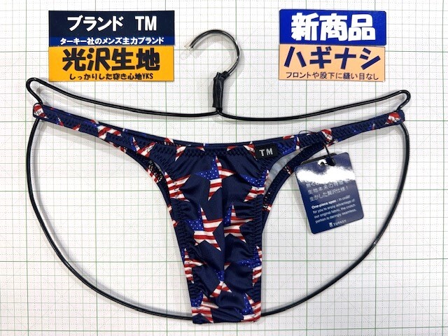 ターキー TM YKS ナショナルフラッグ ハギナシシャープ HB Mサイズ アメリカ 閉店セール拍卖