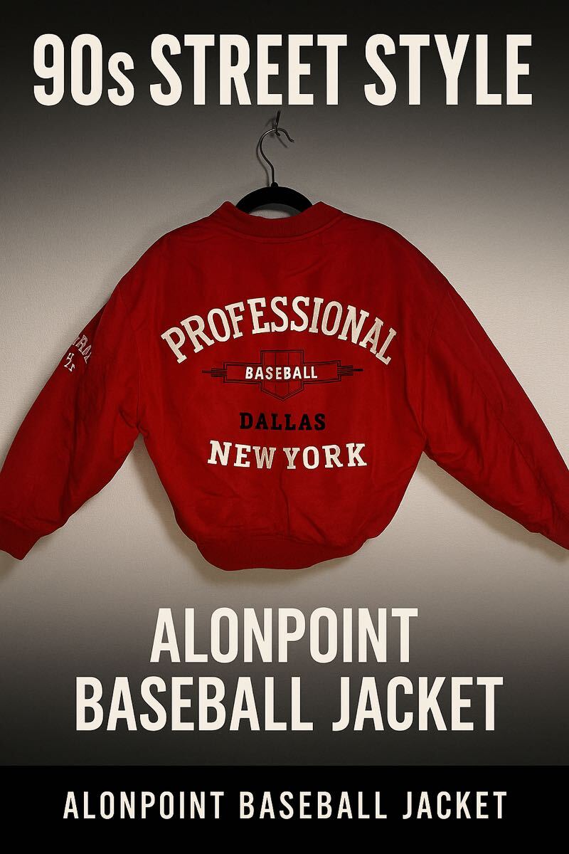 90s'ALONPOINT スタジャン フリーサイズ アメカジ ストリート 刺繍 ジャケット ブルゾン 古着 レッド ワッペン ナイロン拍卖