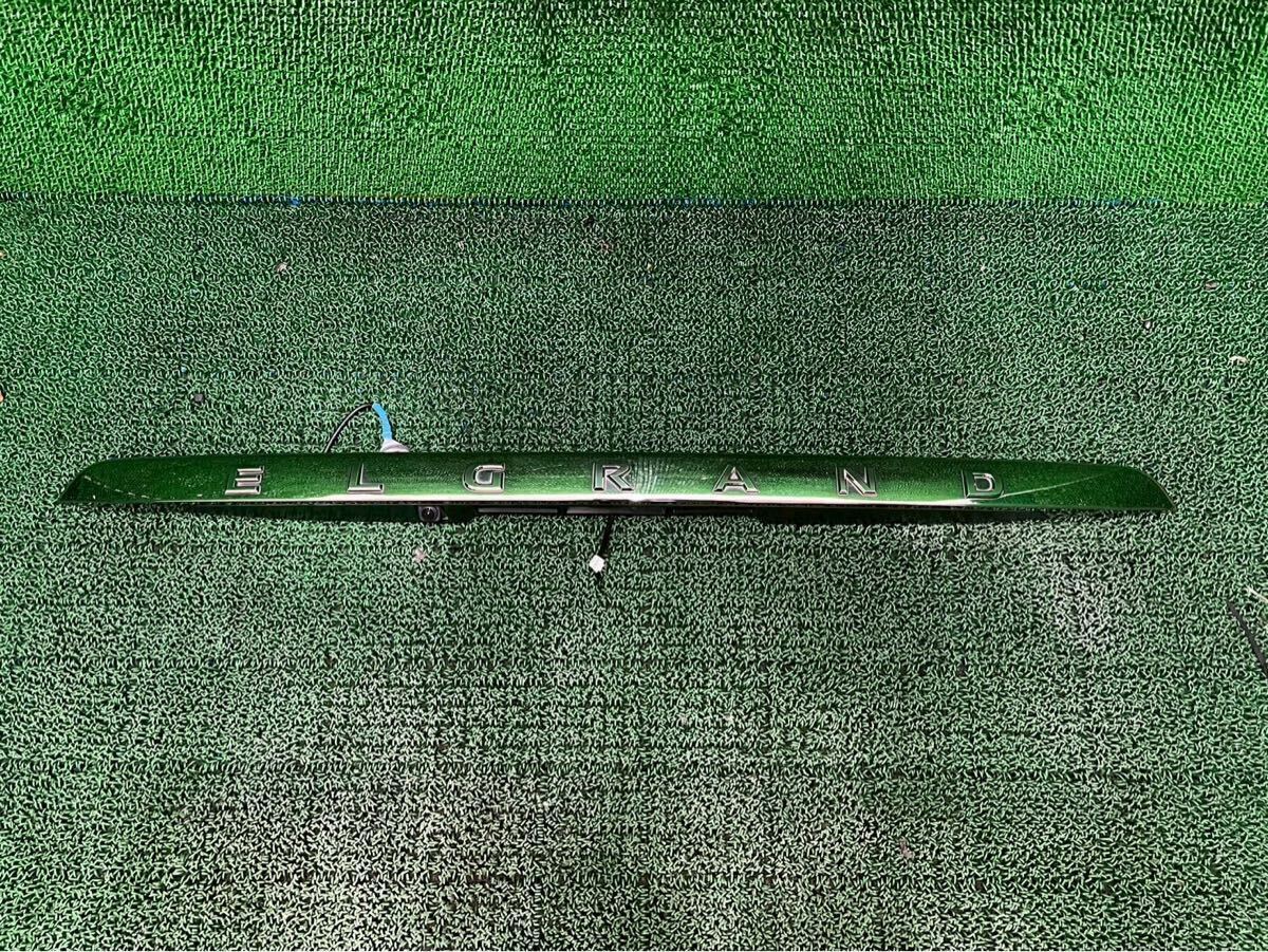 H28年式 後期 te52 エルグランド 日産 クロームメッキ リアガーニッシュ くすみなし 超美品!!!1本 売り切り拍卖