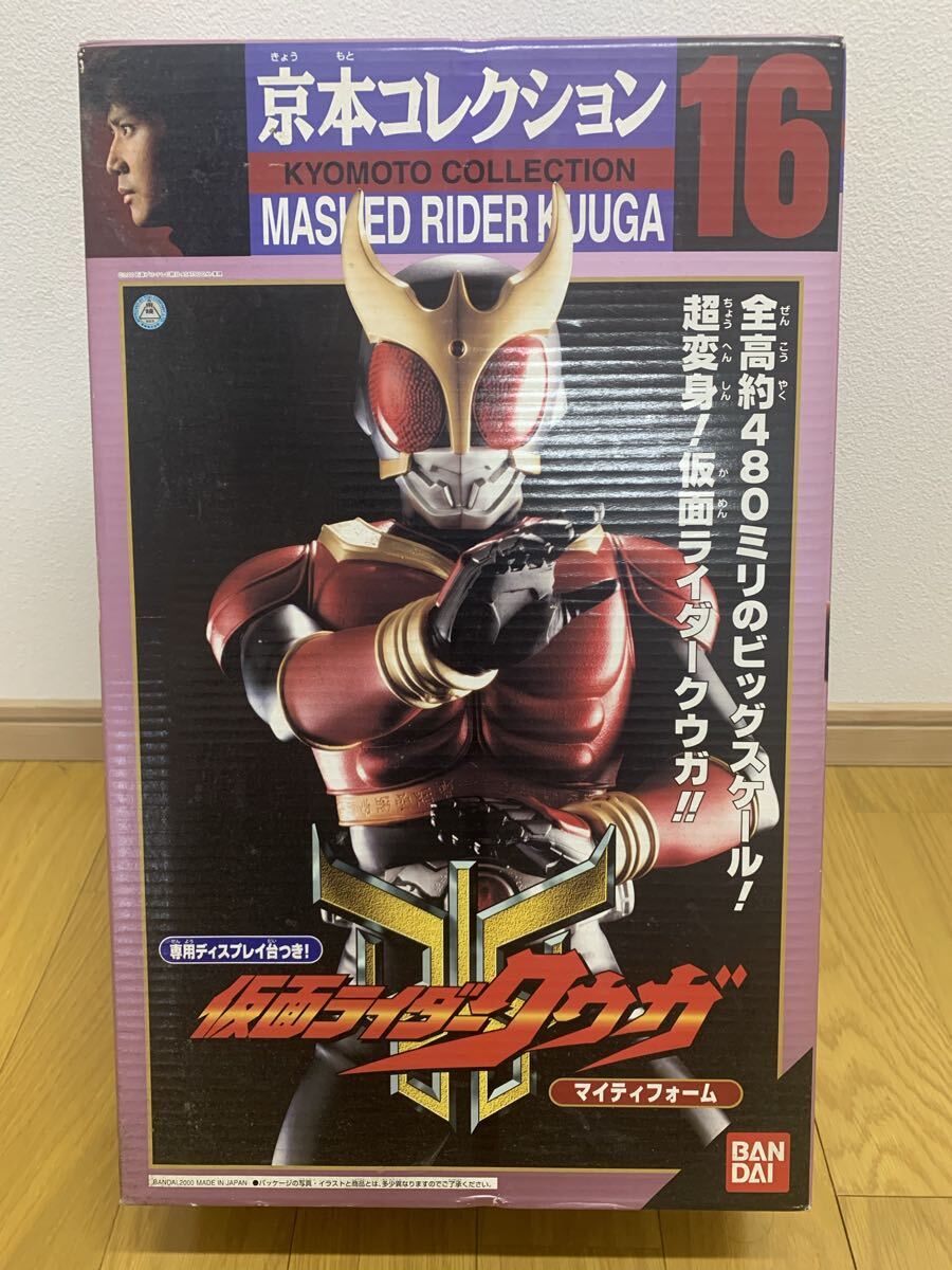 仮面ライダークウガ 京本コレクション16 BANDAI拍卖