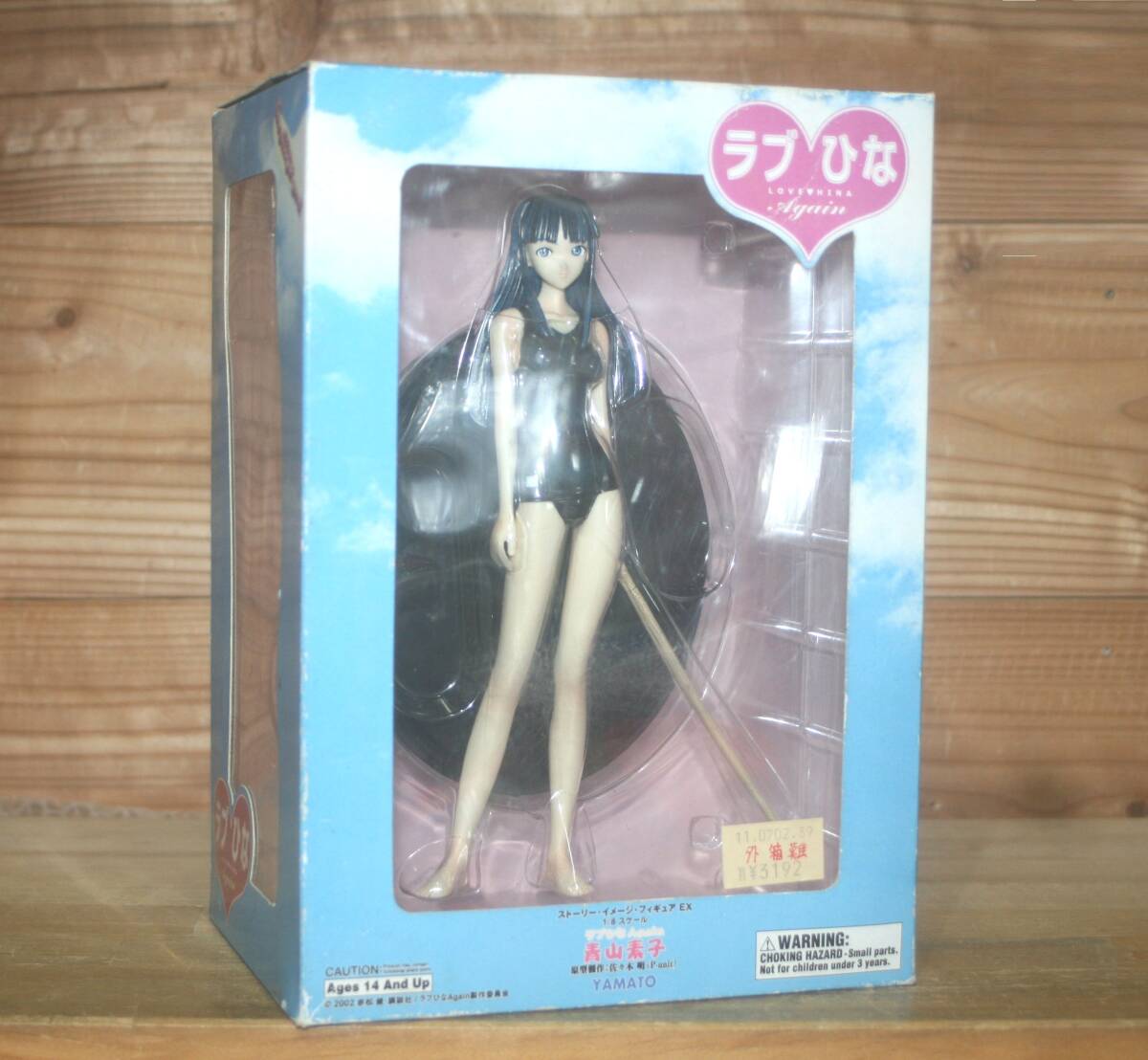 新品☆ SIF EX 青山素子 ラブひなagain (やまと,成瀬川なる,前原しのぶ,カオラ・スゥ,紺野みつね,浦島はるか,乙姫むつみ,サラ)拍卖