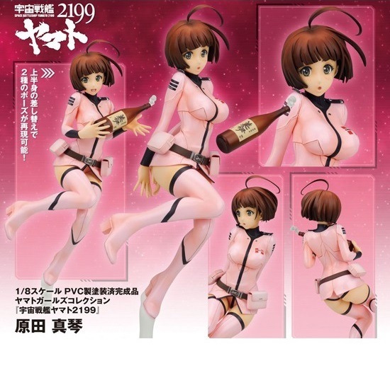 新品☆ 原田真琴 ヤマトガールズコレクション 宇宙戦艦ヤマト2199 (1/8 アルファオメガ,森雪,岬百合亜,メルダ・ディッツ,新見薫)拍卖