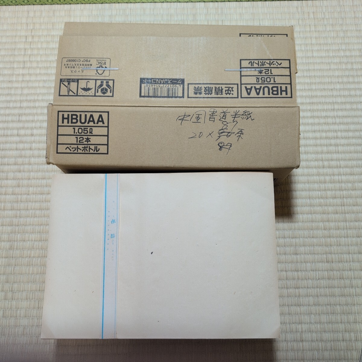 中国の古い半紙 毛辺 乙級 1740枚 約3.5kg 竹箋  中国紙 白蓮 古紙 紅星牌 画仙紙 書道具 古墨 書道 (書家長期保管品)拍卖