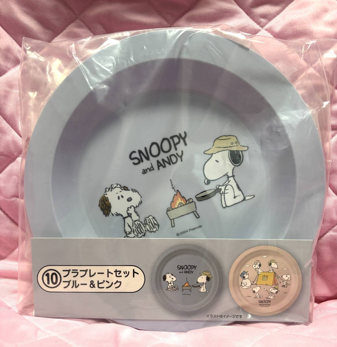 ★★非売品◆サンリオ当たりくじ◆スヌーピー◆キャンプに◆プラプレートセット◆ブルー&ピンク◆未開封品★★拍卖