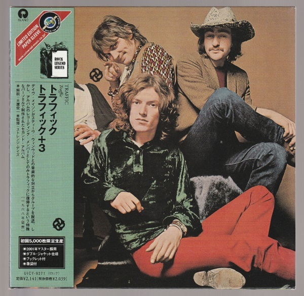 紙ジャケCD☆トラフィック/ トラフィック +3 ☆紙ジャケット仕様拍卖