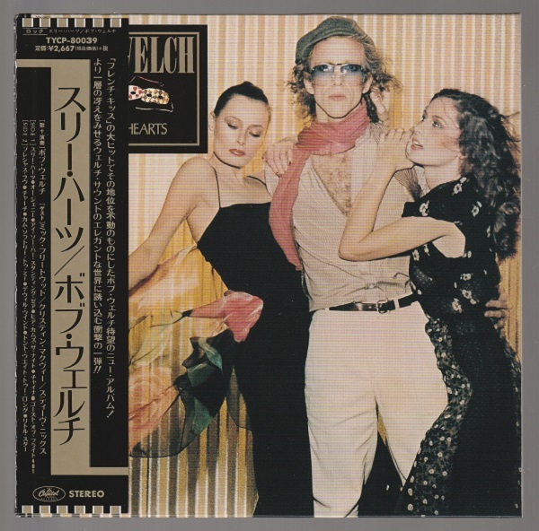 紙ジャケSHM-CD☆ボブ・ウェルチ/ スリー・ハーツ ☆紙ジャケット仕様拍卖