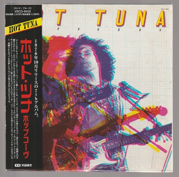 紙ジャケCD☆ホット・ツナ/ ホップコーヴ ☆紙ジャケット仕様拍卖