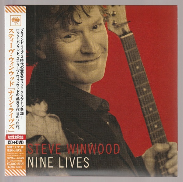 紙ジャケCD+DVD☆スティーヴ・ウィンウッド/ ナイン・ライヴズ ☆紙ジャケット仕様拍卖