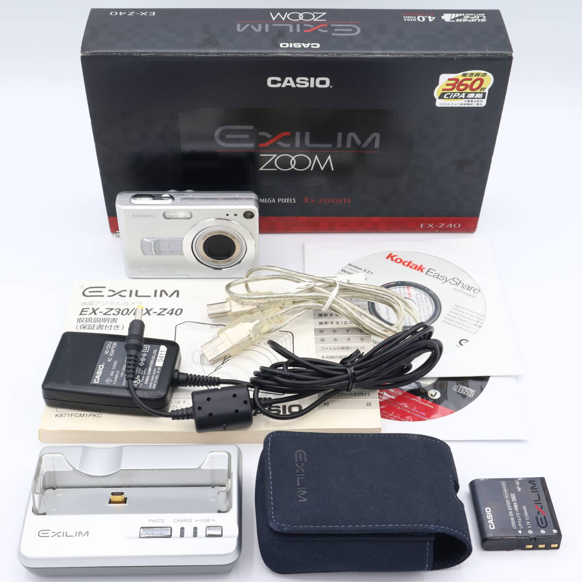 CASIO カシオ EXILIM ZOOM EX-Z40 シルバー #251002_1132285A拍卖