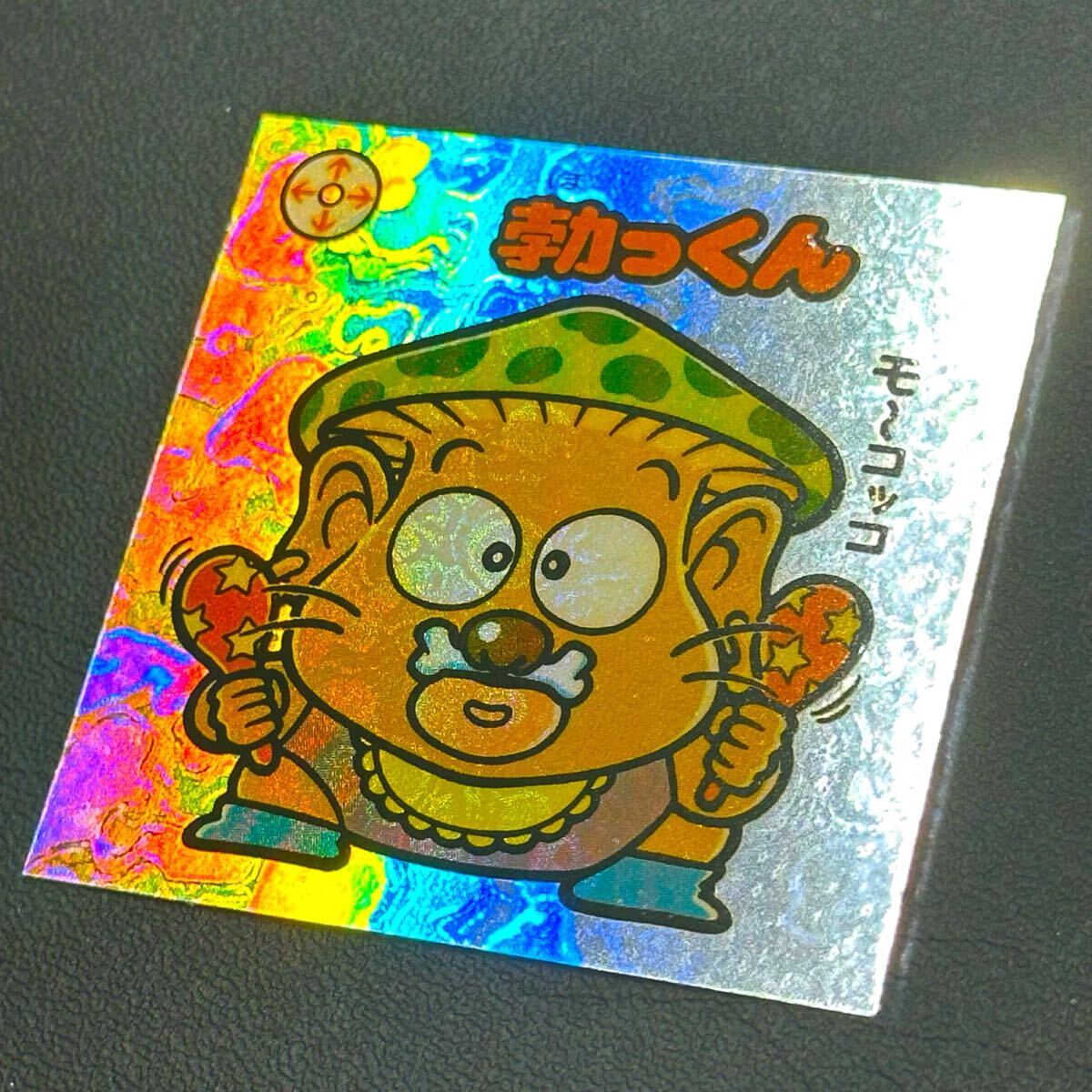 【完品クラス】ビックリマン アイス版 12弾 勃っくん 旧ビックリマン拍卖