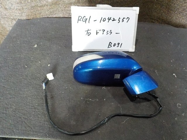 ホンダ ステップワゴン RG1 右 サイドミラー ドアミラー ミラー ウインカー付 B031拍卖