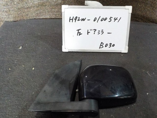 日産 オッティ H92W 左 サイドミラー ドアミラー ミラー B030拍卖