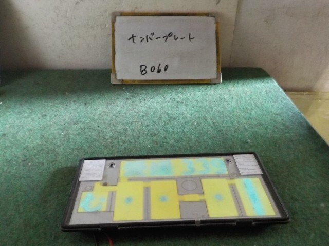 LED 字光式 ナンバーフレーム ナンバー 点灯確認済み 電光ナンバー 1枚のみ B060 S2拍卖
