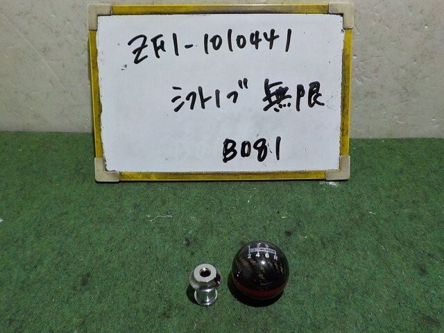 無限 MUGEN カーボンシフトノブ シフトノブ レッド CR-Z ZF1 ホンダ ノブ CARBON SHIFT カーボン 中古 拍卖