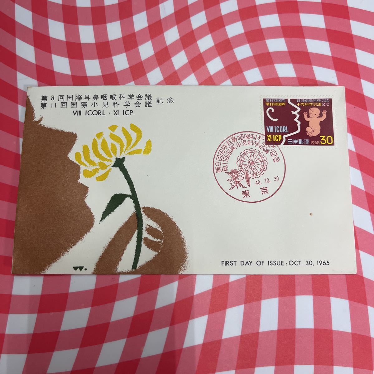 第8回国際耳鼻咽喉科学会議・第11回国際小児科学会義記念30円記念切手 初日カバーFirst day Cover 東京印送料110円】昭和40年1965年10月拍卖