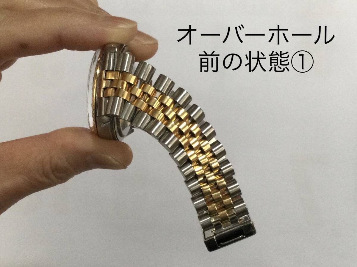 ジュビリーブレス 使用感は残したままで【ピン交換・伸び・ヨレ修正】拍卖